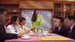 肉體陷阱 — foto 1