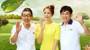 힐링캠프 — foto 1