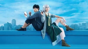 掟上今日子の備忘録 — foto 1