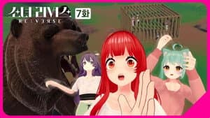 Episodio 7