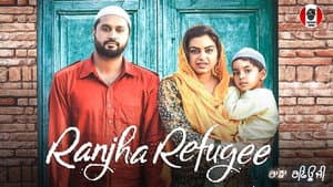 Ranjha Refugee — foto 1