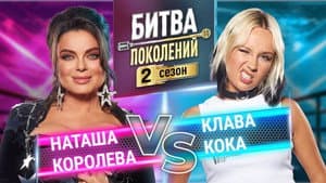Episodio 2
