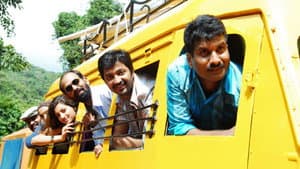 అనుమానాస్పదం — foto 2