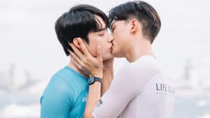 ปั่นไปให้ถึงรัก — foto 3