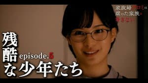 Episodio 5