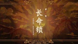 Episodio 11