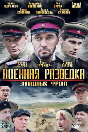 Temporada 1