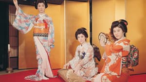 三姉妹 — foto 1