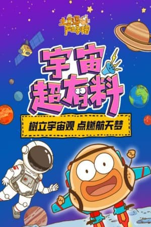 Temporada 6