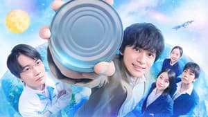サバ缶、宇宙へ行く — foto 2