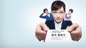 義母と娘のブルース — foto 4