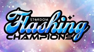 『STARDOM Flashing champions 2024』 — foto 2