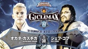 NJPW G1 Climax 32: Day 1 — foto 1