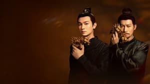 唐诡奇谭 — foto 1