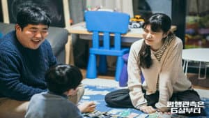 평행관측은 6살부터 — foto 1