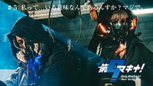 Episodio 5