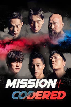 Temporada 1