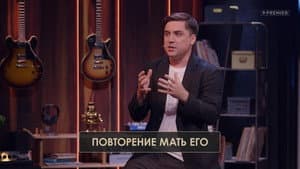 Episodio 37