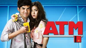 ATM เออรัก..เออเร่อ — foto 12