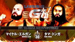 NJPW G1 Climax 27: Day 2 — foto 10