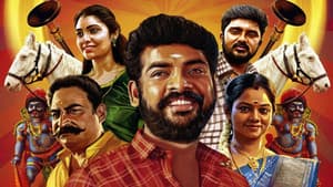 தெய்வ மச்சான் — foto 3