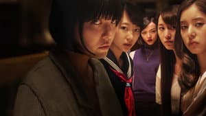 Million Yen Women — foto 1