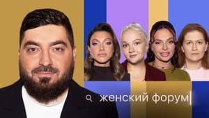 Episodio 67