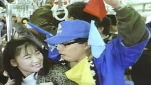 痴漢電車 懲りない指先 プロ野球篇 — foto 8