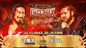 NJPW G1 Climax 35: Day 18 — foto 9