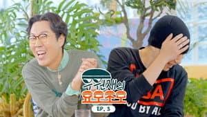 Episodio 3