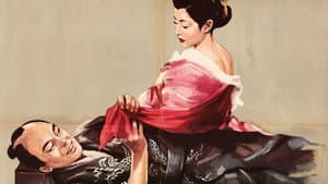 西鶴一代女 — foto 1