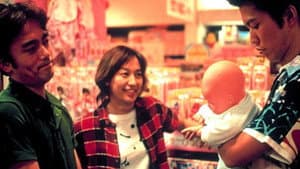 ハッシュ! — foto 1