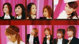 Morning Musume. DVD Magazine Vol.7 — foto 1