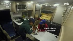 Episodio 3