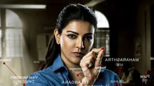 సత్యభామ — foto 11