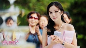盛夏晚晴天 — foto 2