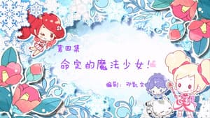 Episodio 4
