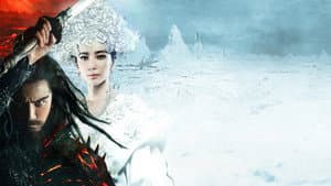 钟馗伏魔：雪妖魔灵 — foto 3
