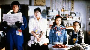 木村家の人びと — foto 1