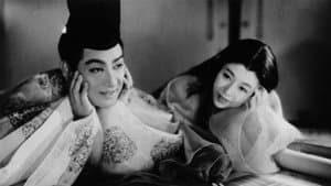 源氏物語 — foto 1