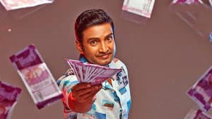 சபாபதி — foto 5
