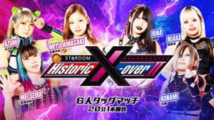NJPW x STARDOM: Historic X-Over II — foto 2