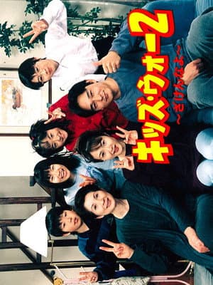 Temporada 2