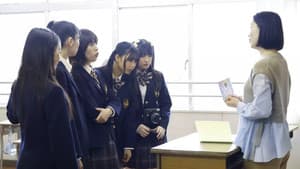 リトライ、青春！ — foto 1