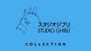ジブリはこうして生まれた。 ～再現映像で綴る誕生物語～ — foto 2