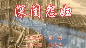 Episodio 1