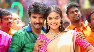 ரஜினிமுருகன் — foto 3