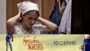 Episodio 10