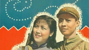 柳堡的故事 — foto 1