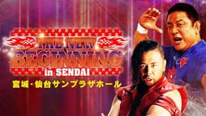 NJPW The New Beginning in Sendai — foto 2